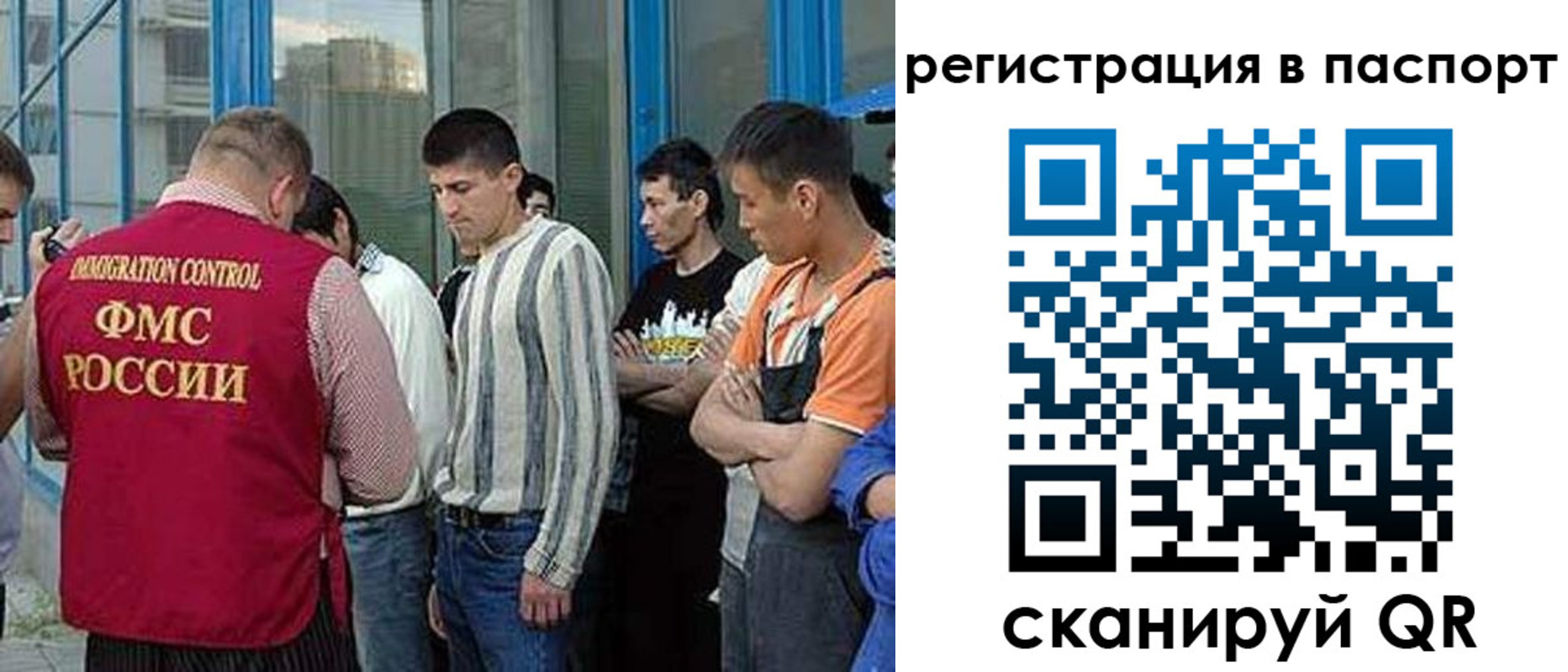 временная регистрация купить в Хадыженске