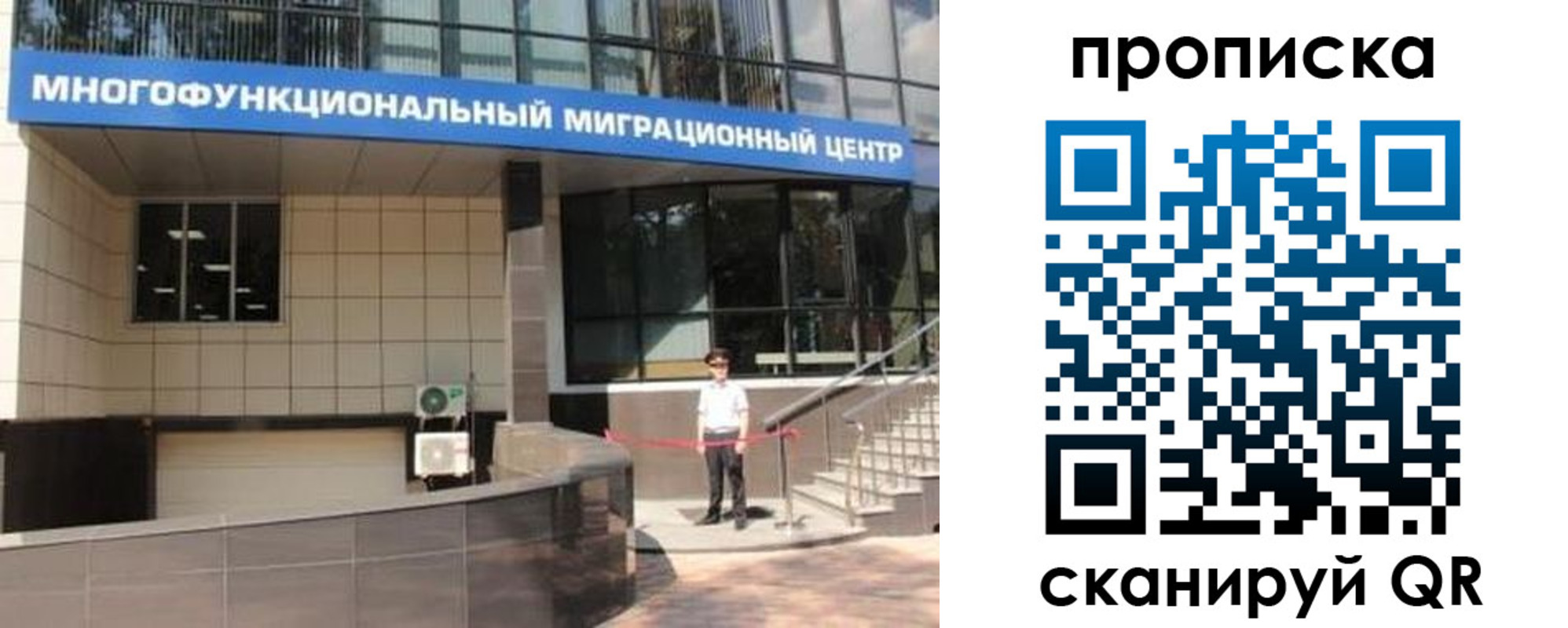 прописка штамп в Хадыженске